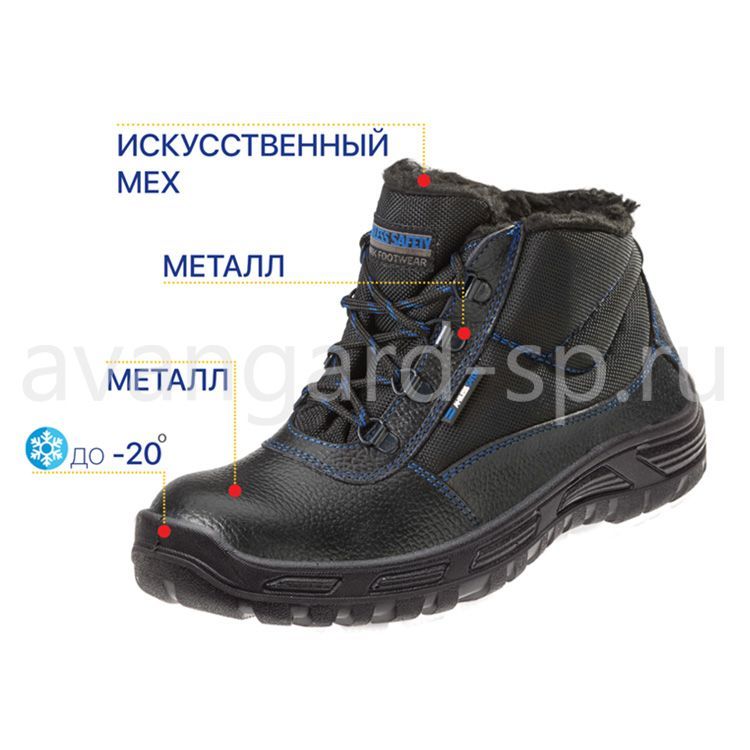 Ботинки мужские рабочие зимние "Легион", искусственный мех, МП цена