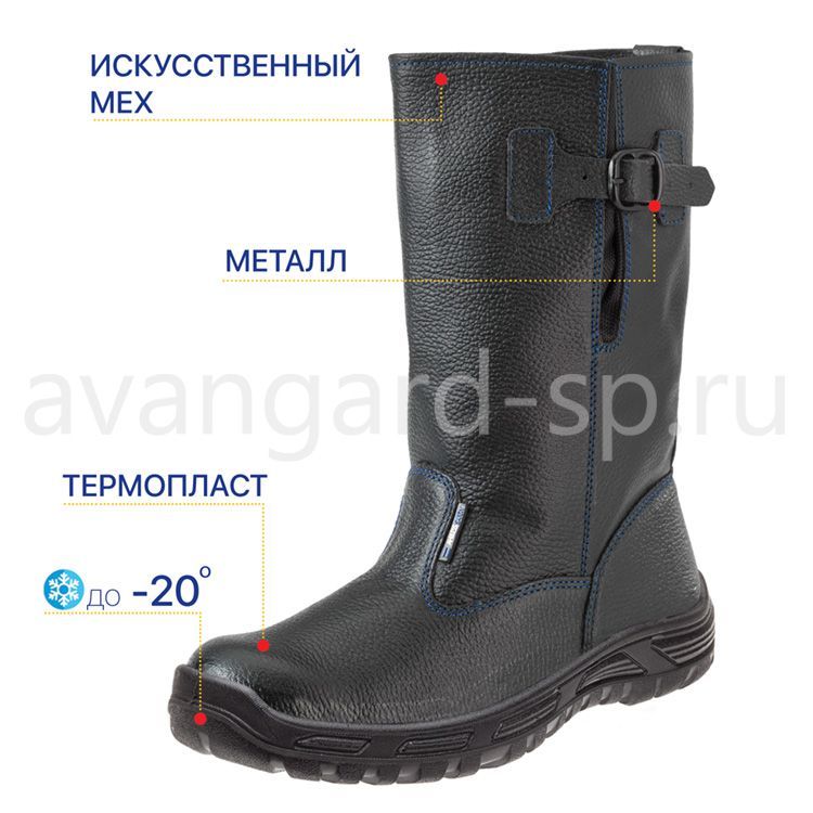 Сапоги мужские рабочие зимние "Легион", искусственный мех цена